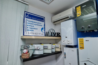 Газовые  котлы и водонагреватели в магазине «Гефест тепло» - 