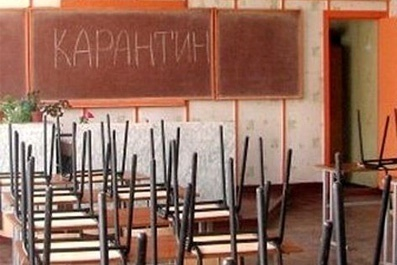 В школах Георгиевска объявили карантин