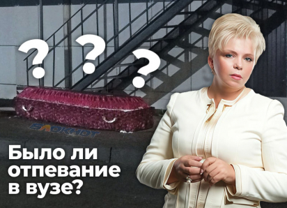 Чей гроб в красной обивке? Леденящая душу находка потрясла жителей элитного ЖК в Ставрополе