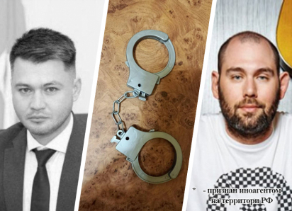 Порно-стримы и раскулачивание иноагента Слепакова интересовали Ставрополье на прошедшей неделе