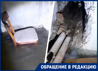 «Плаваем четвертый день»: вода из прорванной трубы затопила подвал дома на Ставрополье