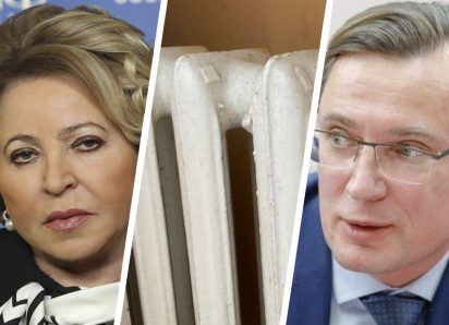 «Фестиваль моржевания» в Кисловодске: курируемый Матвиенко курорт бросил жителей без тепла и горячей воды