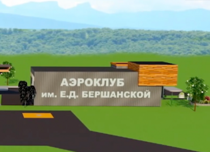 От Ессентуков до Кубани за 40 минут: аэропорт малой авиации планируют реконструировать в Краснодарском крае 