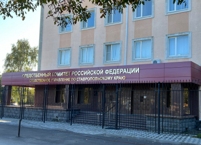 Бывшего начальника филиала медсанчасти ФСИН на Ставрополье подозревают в получении взяток