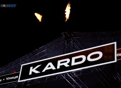Появилась полная программа «Кардо» в Ставрополе: что ждет горожан за 4 дня фестиваля
