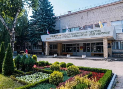 Гастроскопия в Ставрополе: диагностика без страха и дискомфорта