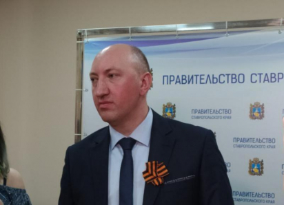 Штраф в 120 тысяч рублей заплатит экс-замглавы миндора Ставрополья Борисов