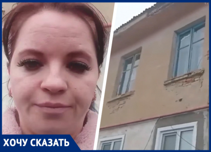 Четыре года ожиданий: жители поселка в Минводах снова пожаловались на разваливающийся дом