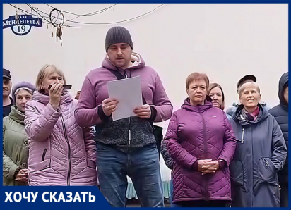 Ты их в дверь — они в окно? Жители многоэтажки Невинномысска пожаловались на кошмарящую всех экс-управляшку