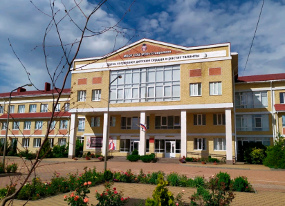 Поборы на уборку и покос травы в школе №39 Ставрополя довел родителей до прокуратуры