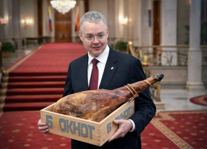 Карпаччо, суджук и бастурма за бюджетный счет: власти Ставрополья готовят «вкусные» наборы за 1,5 миллиона