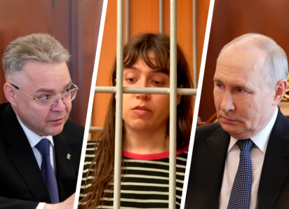 Визит к Путину, атака на Ozon, сибирская резня, или как на Ставрополье завершается лето 