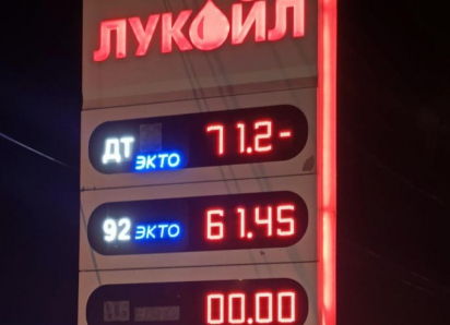 Бензиновая боль Ставрополя: лихорадка с исчезновением АИ-95 с заправок города напугала водителей