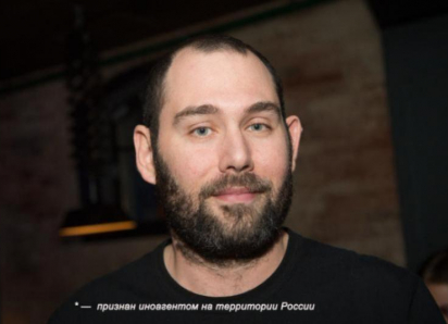 Продал билетов на 50 миллионов и заставил фанатов стоять: как иноагент Слепаков решил нажиться на зрителях