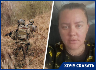 О ненадлежащем лечении раненного бойца СВО рассказала его жена из Ставрополья 