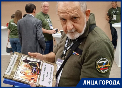 Из министра в добровольцы: почему ставрополец сменил элитное кресло руководителя на гитару и посиделки у костра