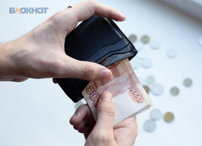 Стало известно, сколько на Ставрополье миллиардеров 