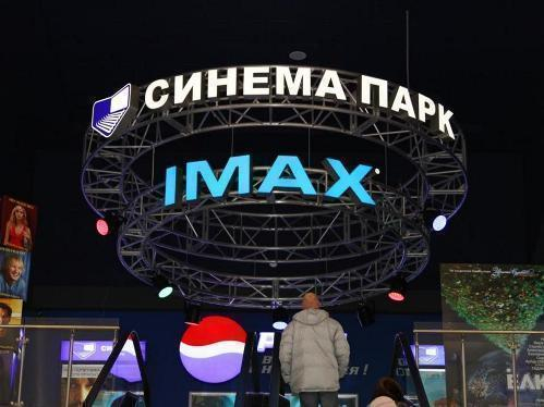 IMAX-кинотеатр откроют в Ставрополе к Новому году