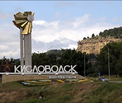Кисловодск первым на Ставрополье получит статус исторического поселения
