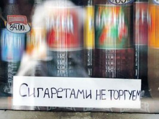 С 1 июня на Ставрополье в силу вступит новый антитабачный закон