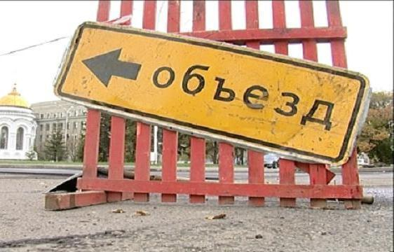 В Пятигорске ограничат движение по двум улицам из-за ремонтных работ