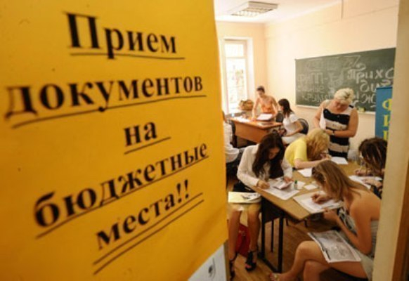 Обучение ребенка в ставропольских вузах обойдется родителям в крупную сумму