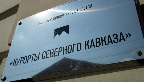 Руководство «Курортов Северного Кавказа» запланировало крупные расходы на содержание вертолётного парка