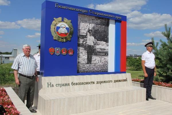 Мемориал из шести тысяч фотографий сотрудников ГАИ открыли в Ставрополе
