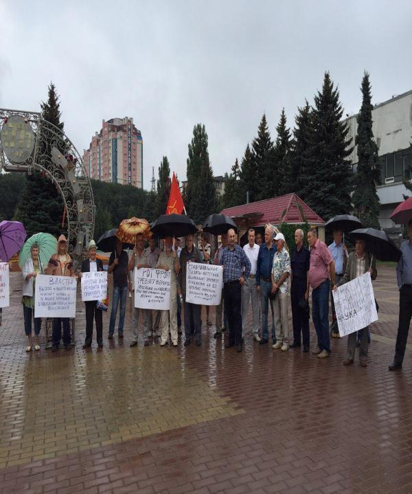 На пикете пенсионеры Ставрополя требовали назначить депутатам зарплату в размере пенсий