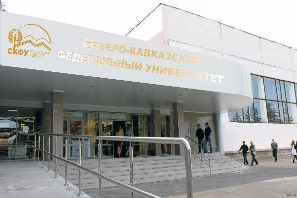 Приостановлен процесс по делу о долге СКФУ на 7,5 миллионов