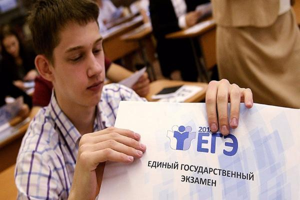 Пятерых удалили с ЕГЭ по обществознанию за нарушение порядка в Ставрополе