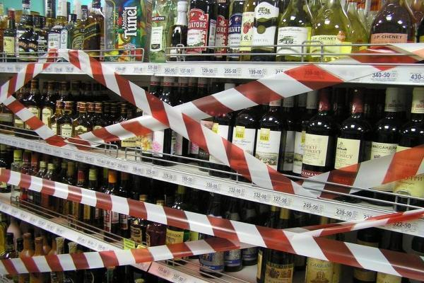 Первого сентября ни один магазин в Ставрополе не продаст алкоголь