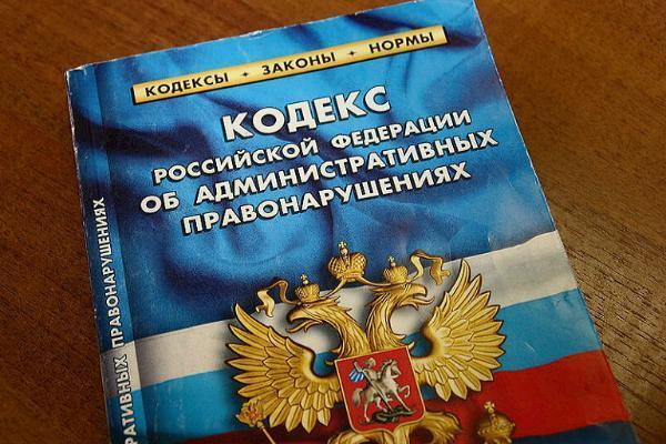 В Ставрополе приостановлена деятельность одной из букмекерских контор