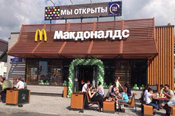 У Макдоналдса в Ставрополе взыскали 21 миллион рублей за воду