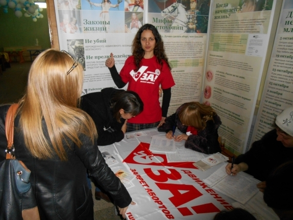 Православные волонтеры Пятигорска собирали подписи за законодательный запрет абортов