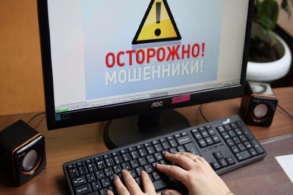 Мошенники рассылают письма от лица налоговой службы на Ставрополье