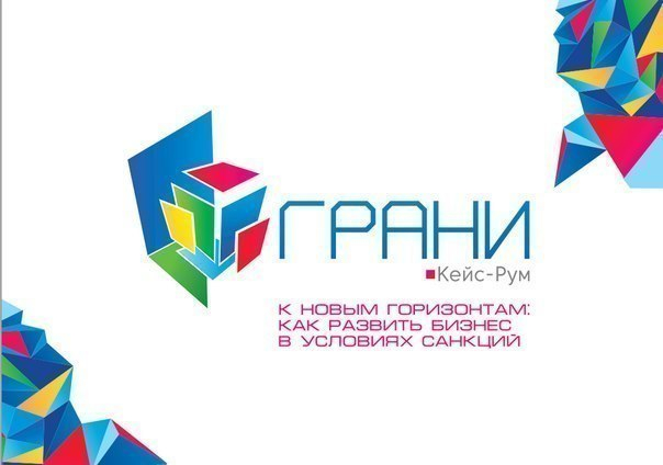 Чемпионат по решению бизнес-кейсов пройдет в Ставрополе
