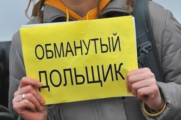 Конфликты с администрацией Ставрополя довели обманутых дольщиков до голодовки
