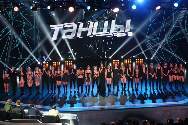 В Ставрополе пройдет большой концерт шоу «Танцы на ТНТ»