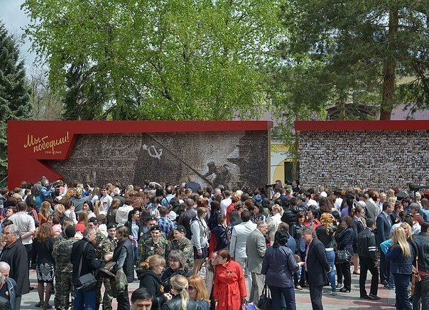 В Ставрополе открыли мемориальное панно из 4 тысяч фотографий