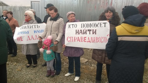 В Ставрополе люди вышли на улицы, чтобы остановить строительство 9-этажного дома
