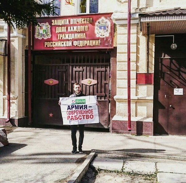 В Ставрополе прошел пикет против срочной службы в армии