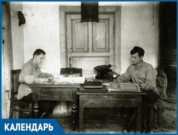 Календарь Ставрополя: 20 декабря 1917 была создана Всероссийская Чрезвычайная комиссия