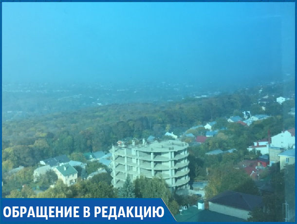 «Дым сгущается»: странный туман, окутавший Ставрополь, расползается по краю
