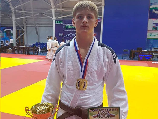 Дзюдоист из Железноводска завоевал золото на Всероссийском турнире