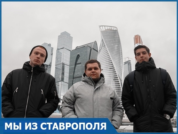 «В Ставрополе нет музыкальной сцены»: ставропольская рэп-группа «Литвиненко» рассказала о музыке и провинциальных талантах
