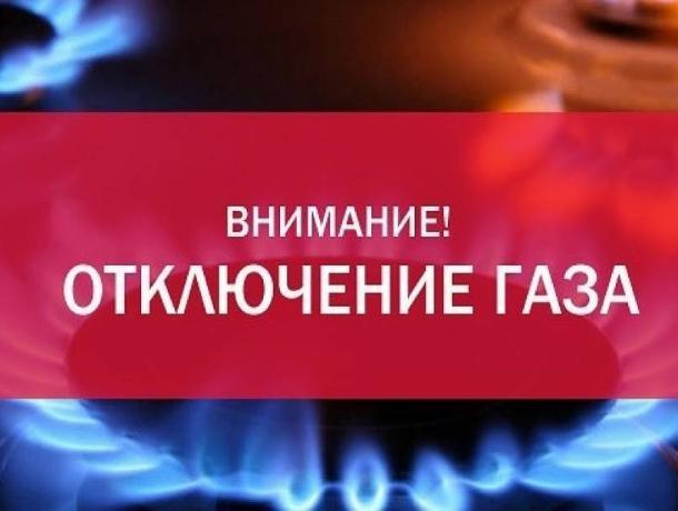 В Ставрополе более 50 тысяч горожан могут остаться без газа