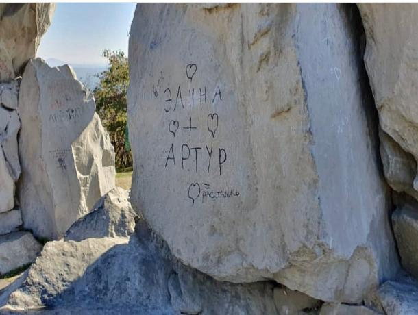 Влюбленные вандалы рассердили жителей Пятигорска и полицию