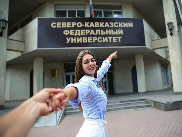 Представители 60 регионов России и 27 иностранных государств будут учиться в Ставрополе