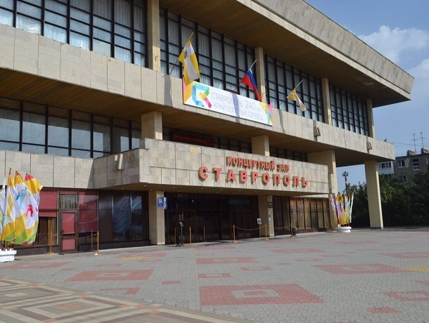 Новый кинотеатр и молодежное пространство откроются в Ставрополе